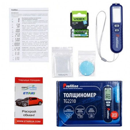 Купить толщиномер Profiline TG-2210
