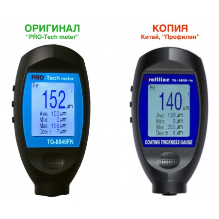 Profiline TG-8820 копия прибора Pro-Tech meter TG-8840FN