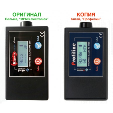 Profiline TG-1120 копия прибора MPS-206