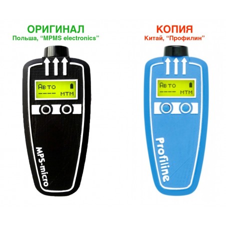 Profiline micro копия прибора MPS-micro