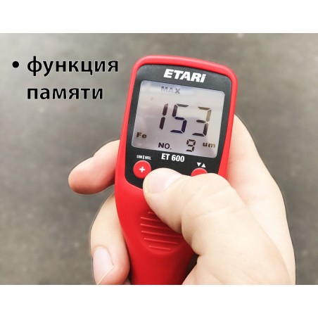 Купить толщиномер Etari ET 600
