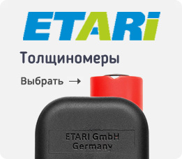 Толщиномеры компании Etari